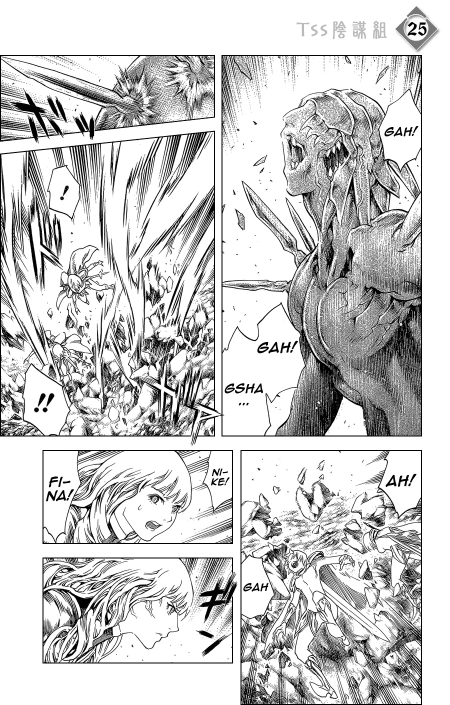 Read Claymore Manga Online