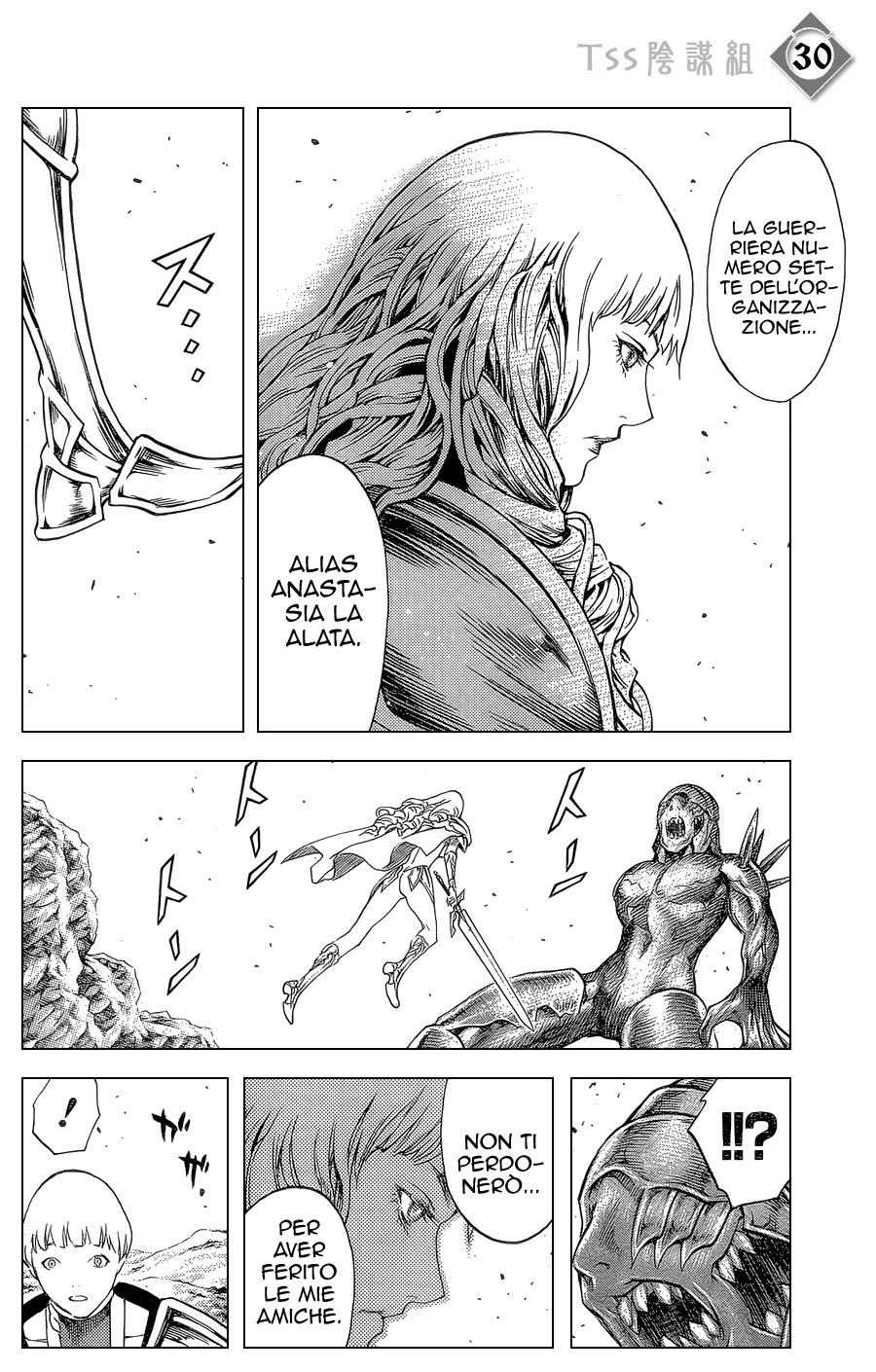 Read Claymore Manga Online