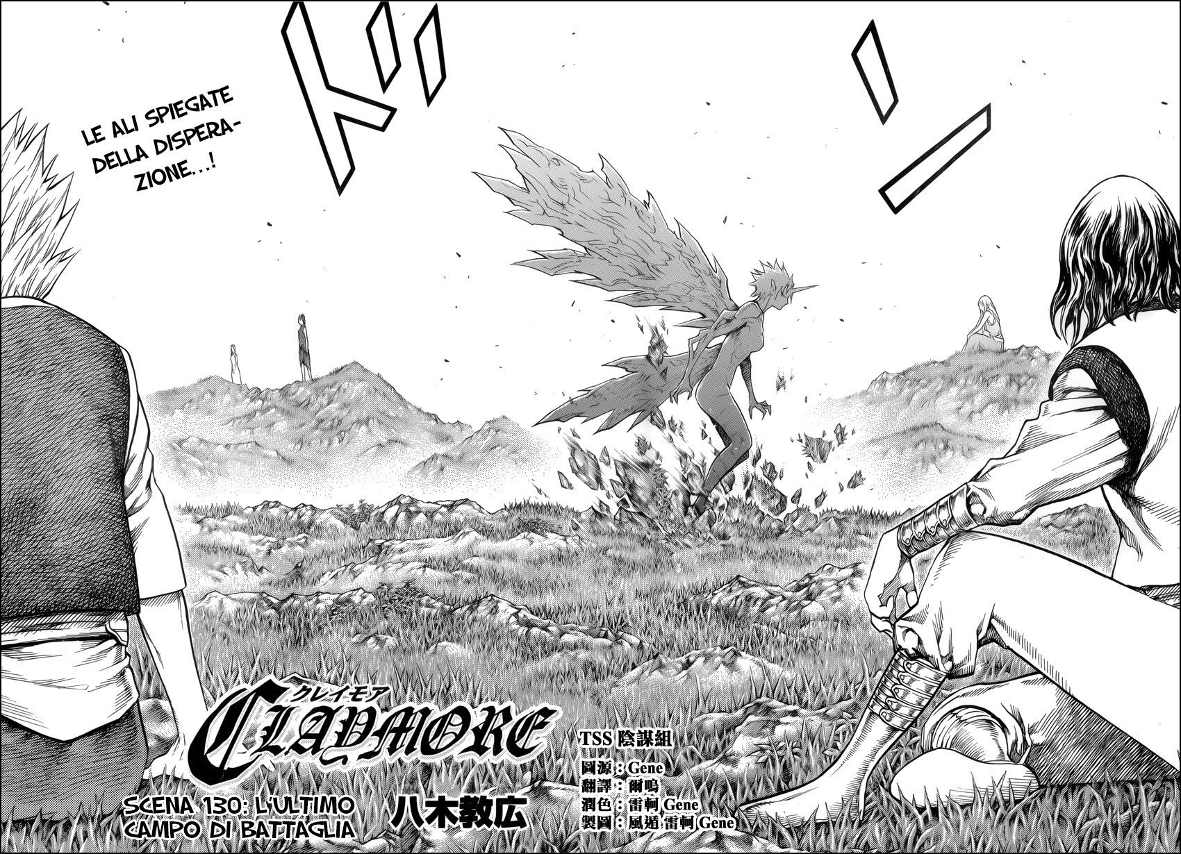 Read Claymore Manga Online