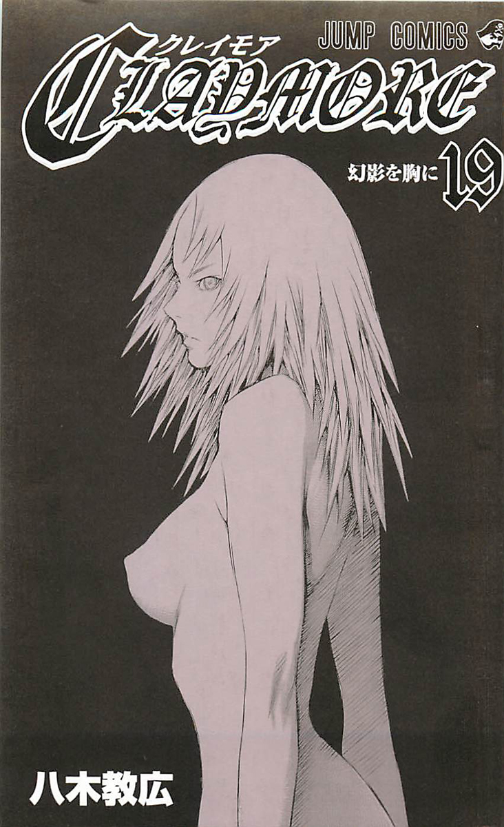 Read Claymore Manga Online