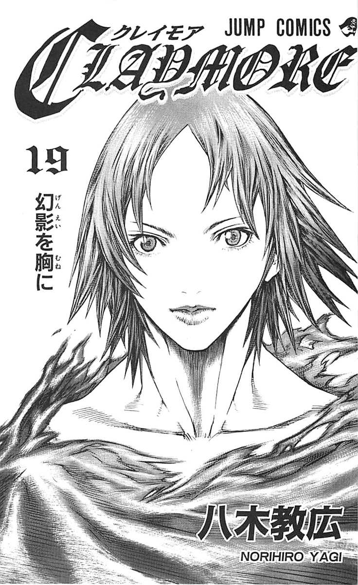 Read Claymore Manga Online