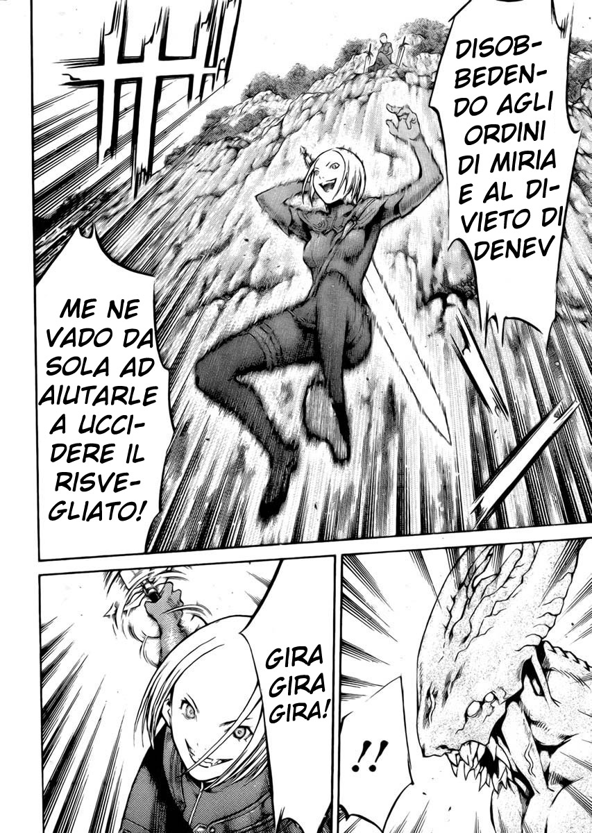 Read Claymore Manga Online