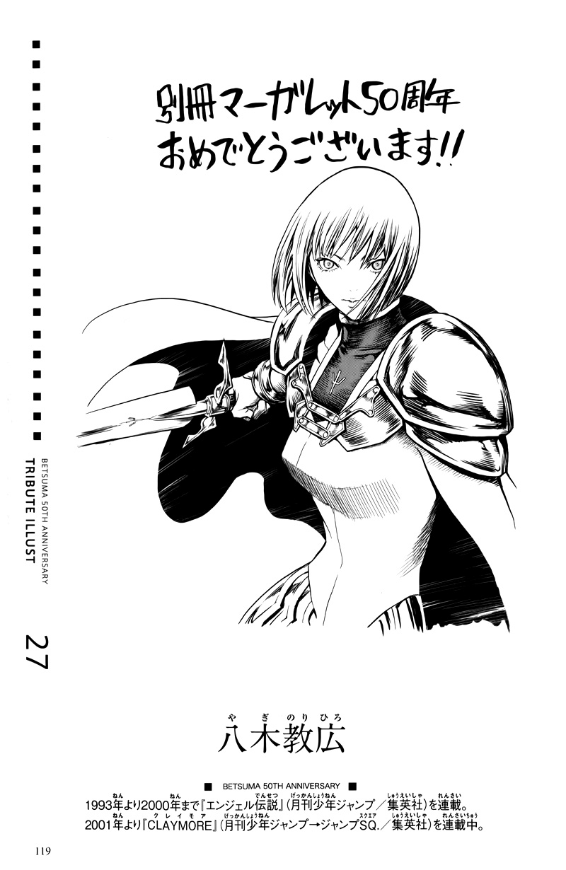 Read Claymore Manga Online