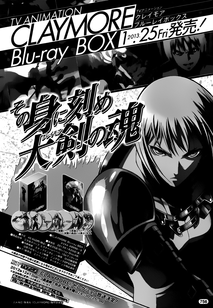 Read Claymore Manga Online