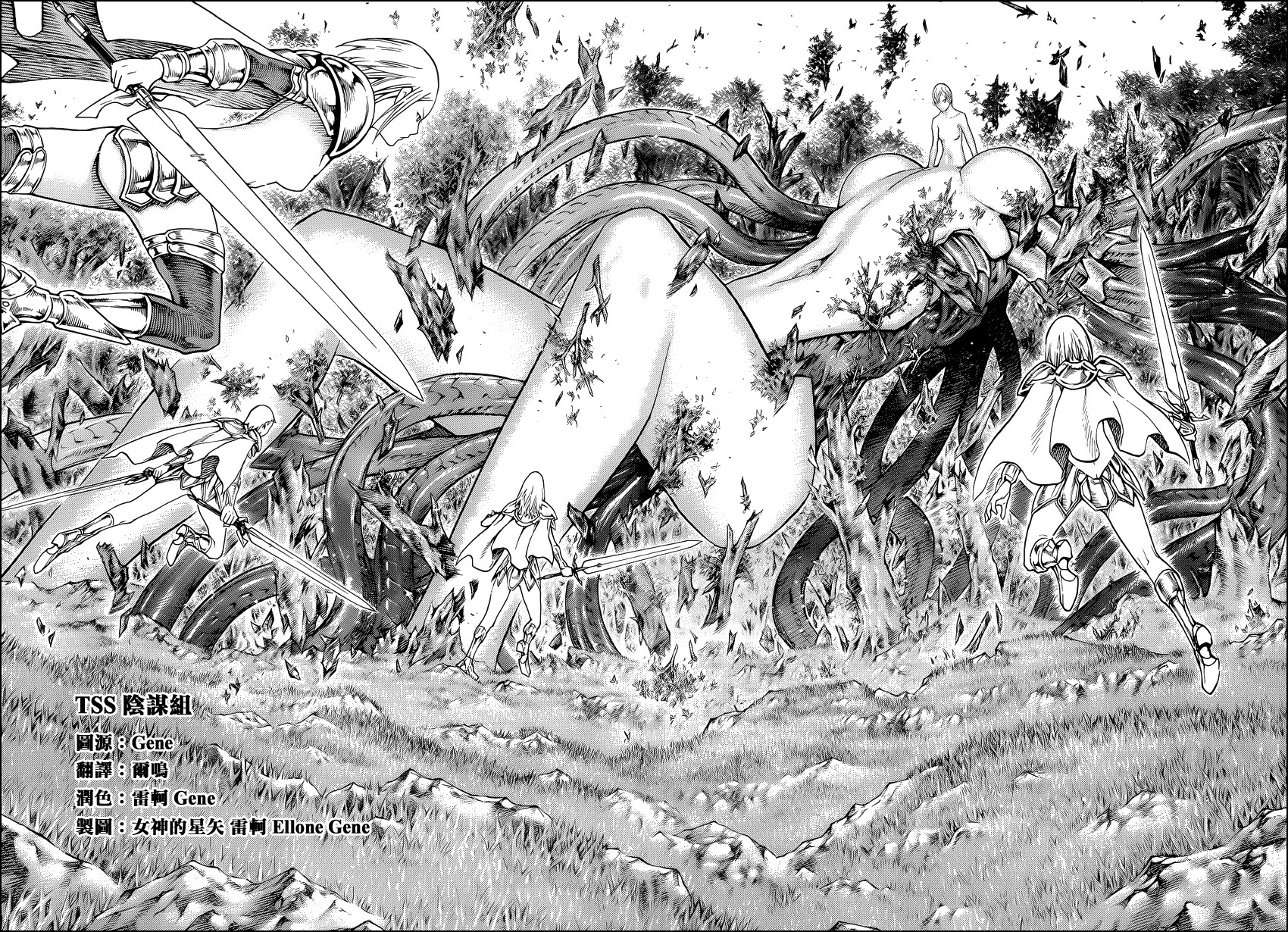 Read Claymore Manga Online
