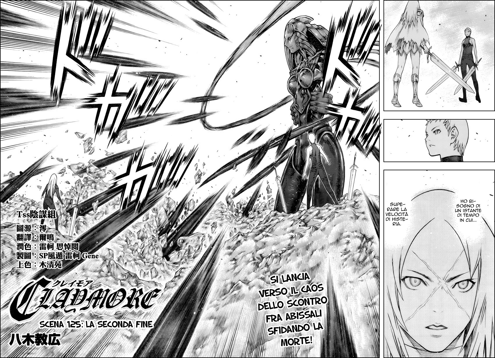 Read Claymore Manga Online