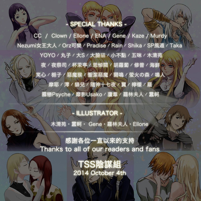 Read Claymore Manga Online