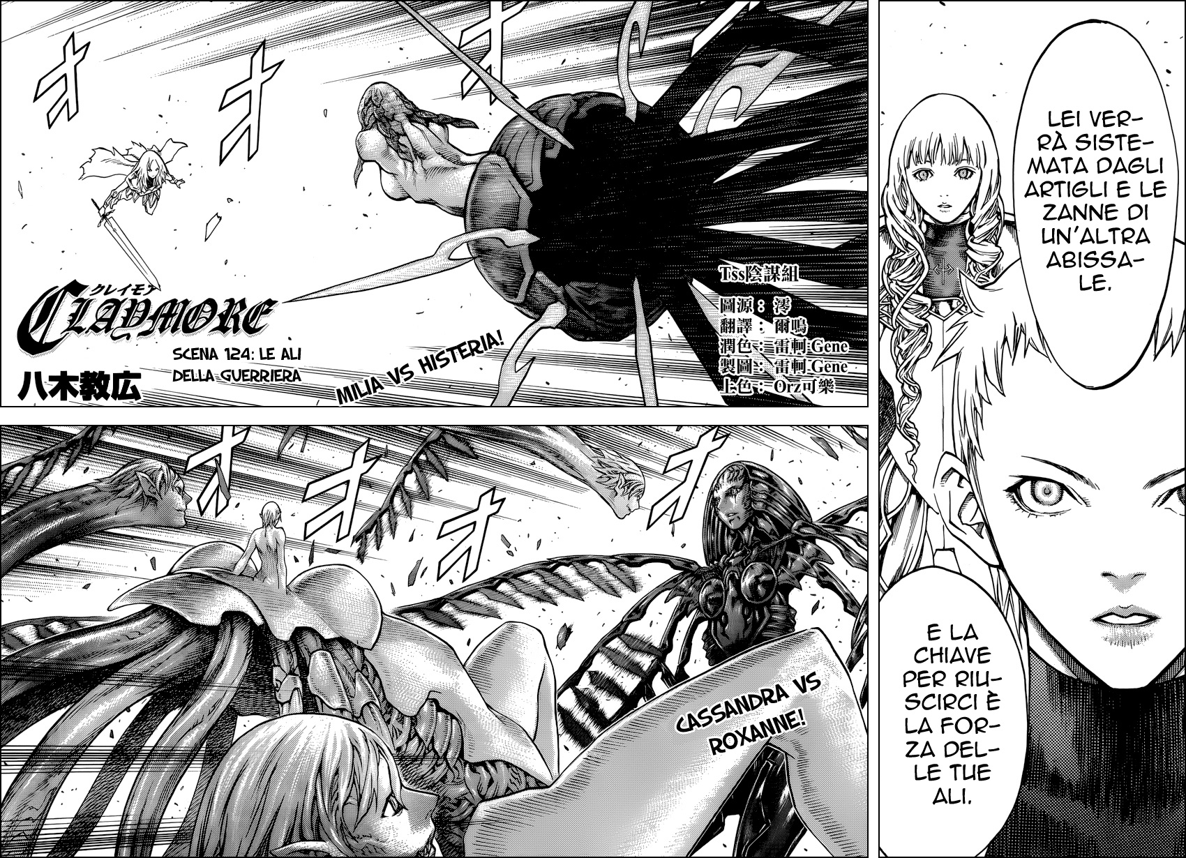 Read Claymore Manga Online