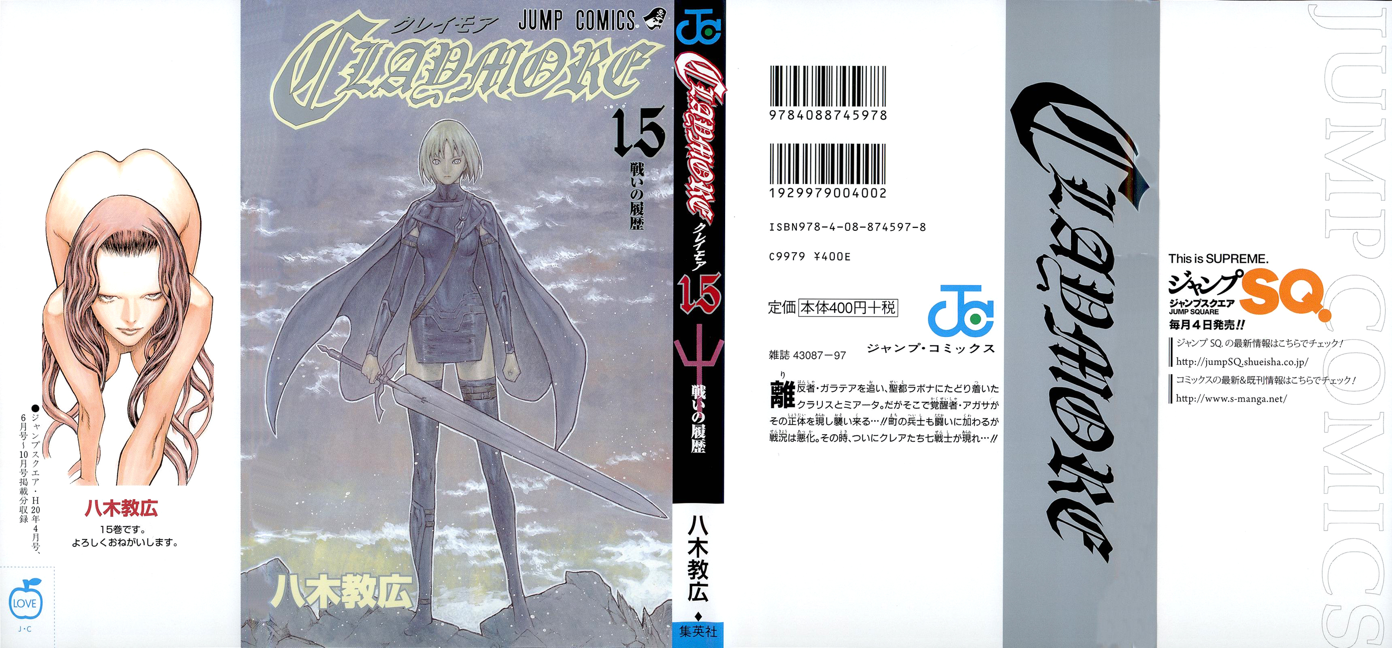 Read Claymore Manga Online