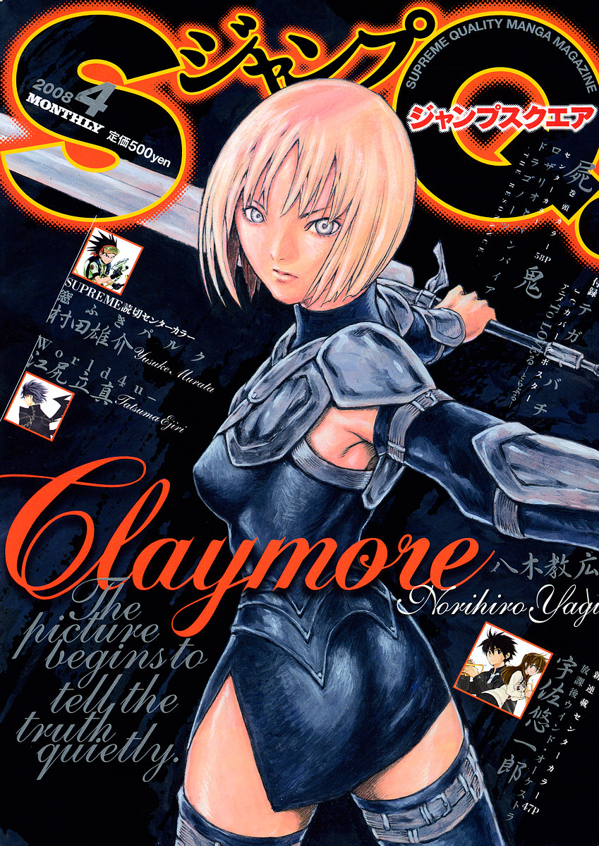 Read Claymore Manga Online