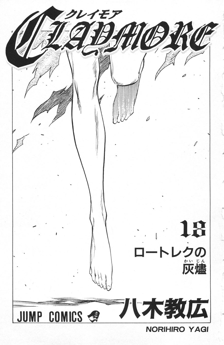 Read Claymore Manga Online