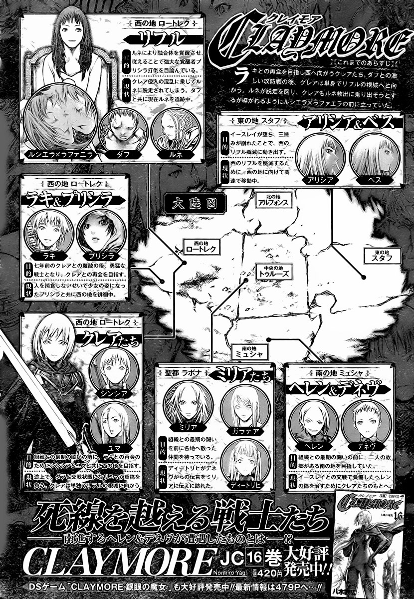 Read Claymore Manga Online