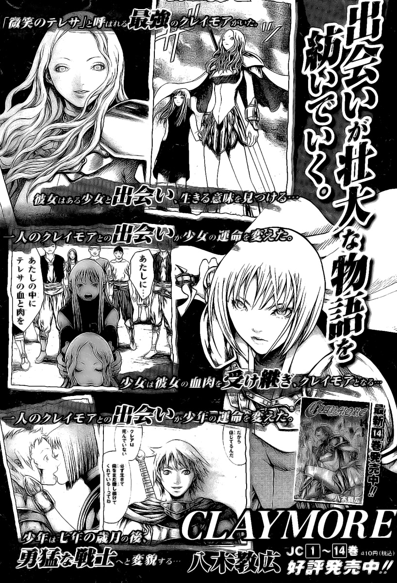 Read Claymore Manga Online