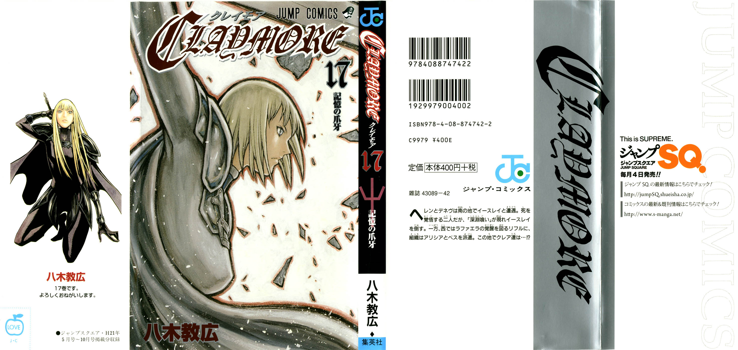 Read Claymore Manga Online