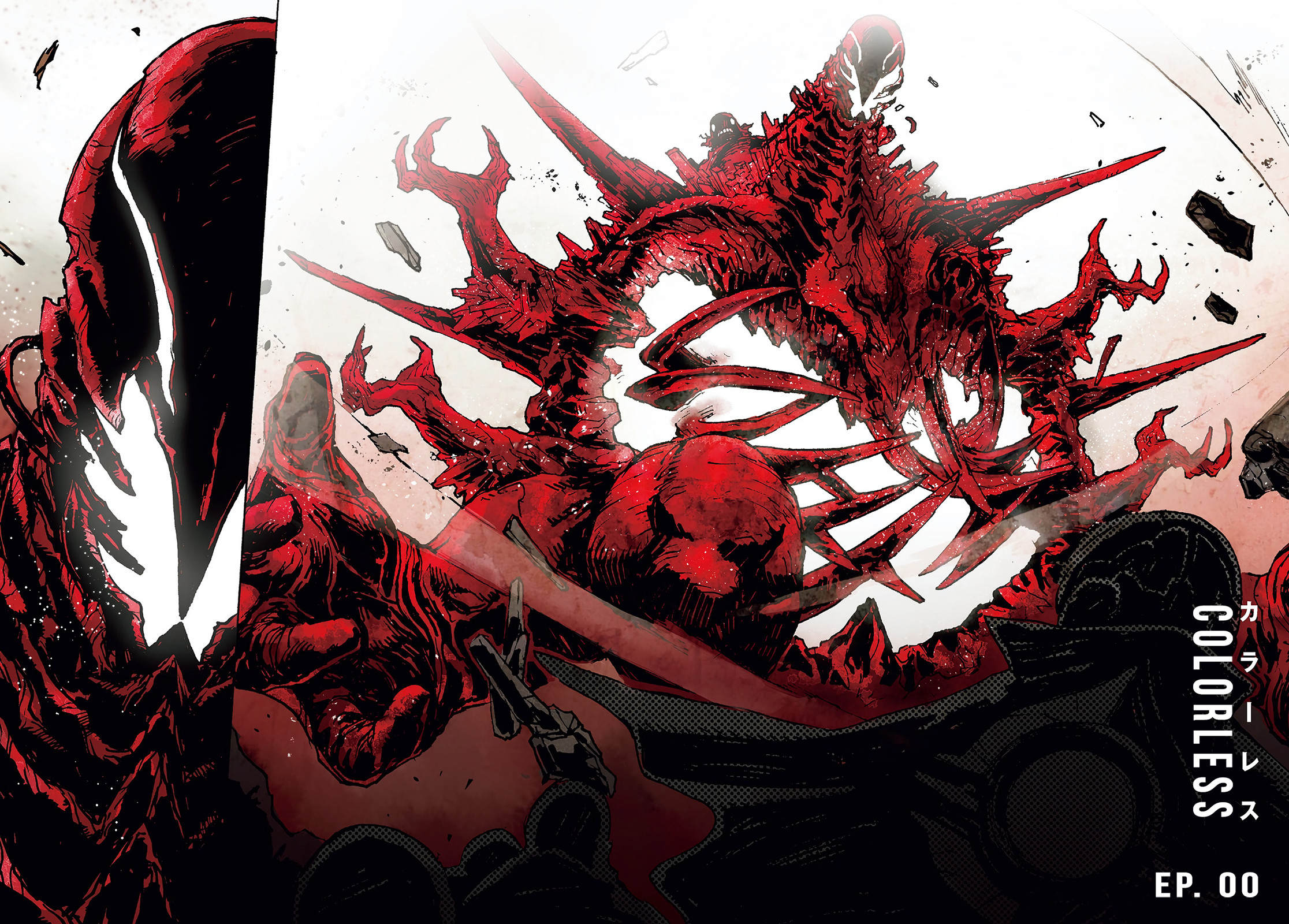 Read Colorless Manga Online