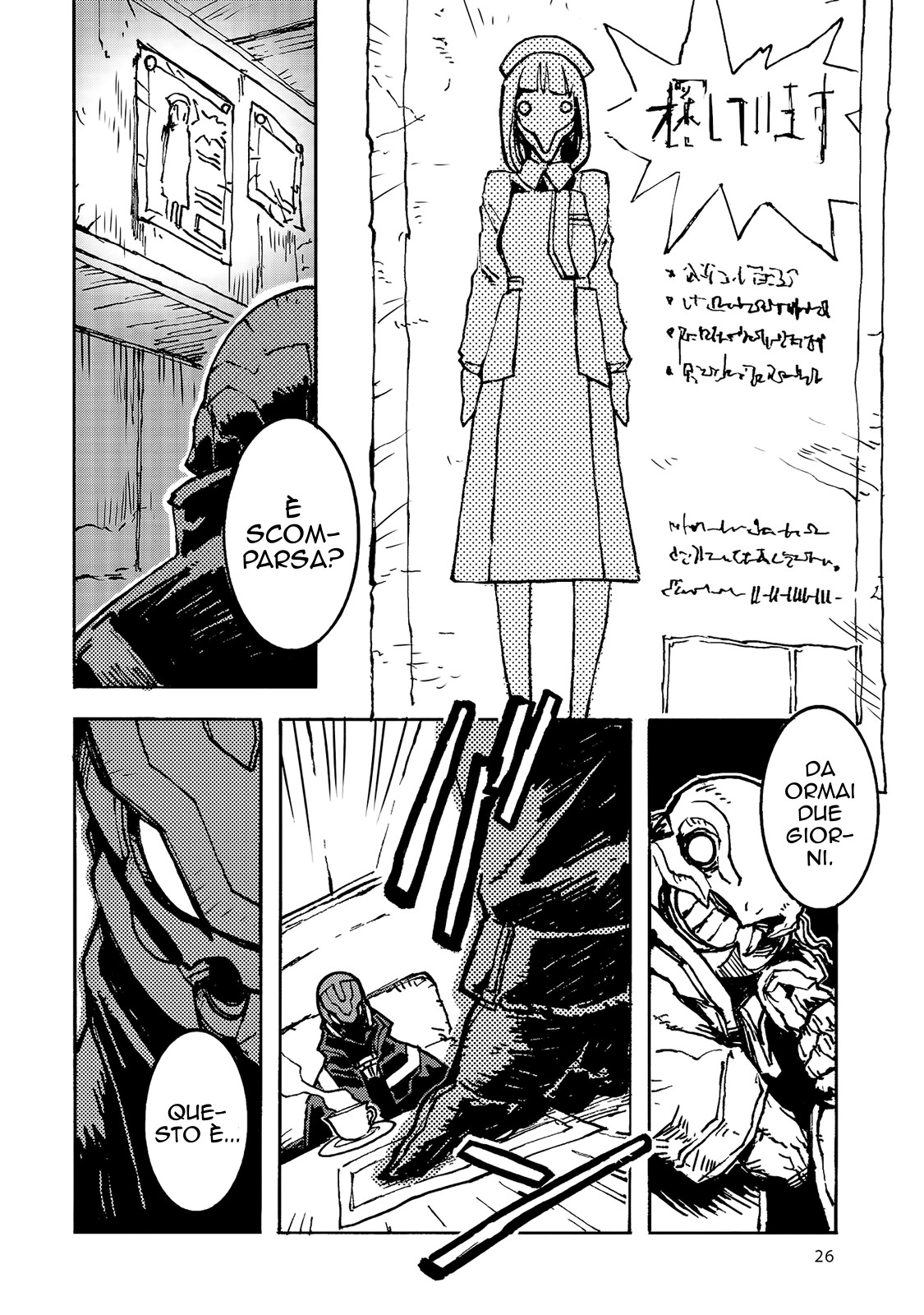 Read Colorless Manga Online