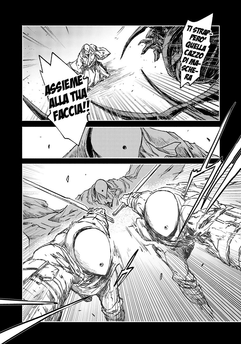 Read Colorless Manga Online