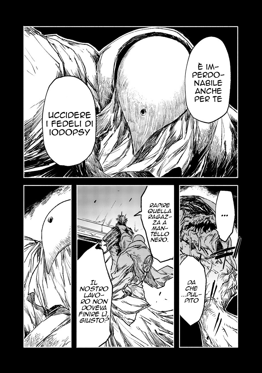 Read Colorless Manga Online