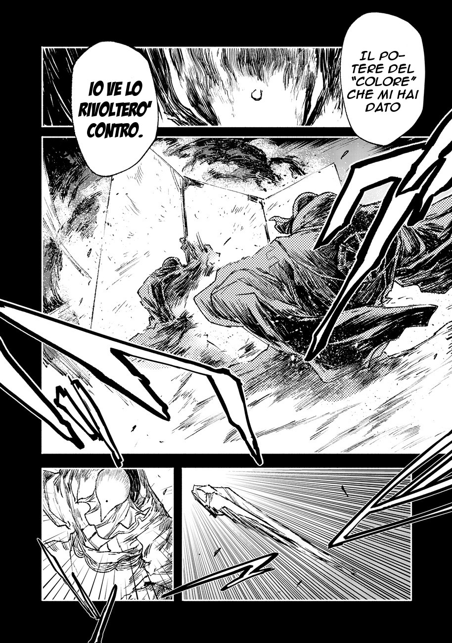 Read Colorless Manga Online