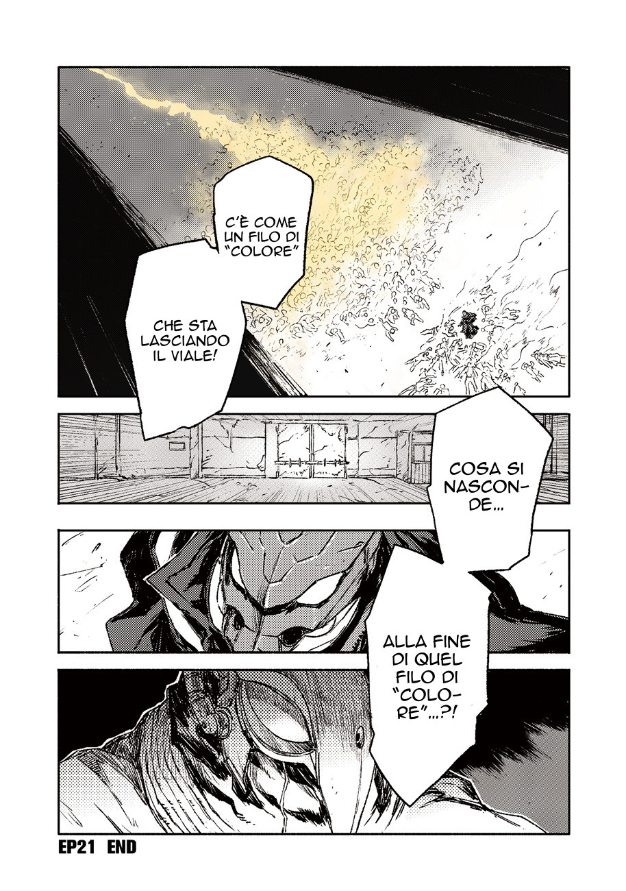 Read Colorless Manga Online