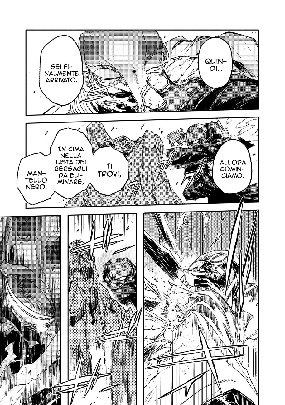 Read Colorless Manga Online