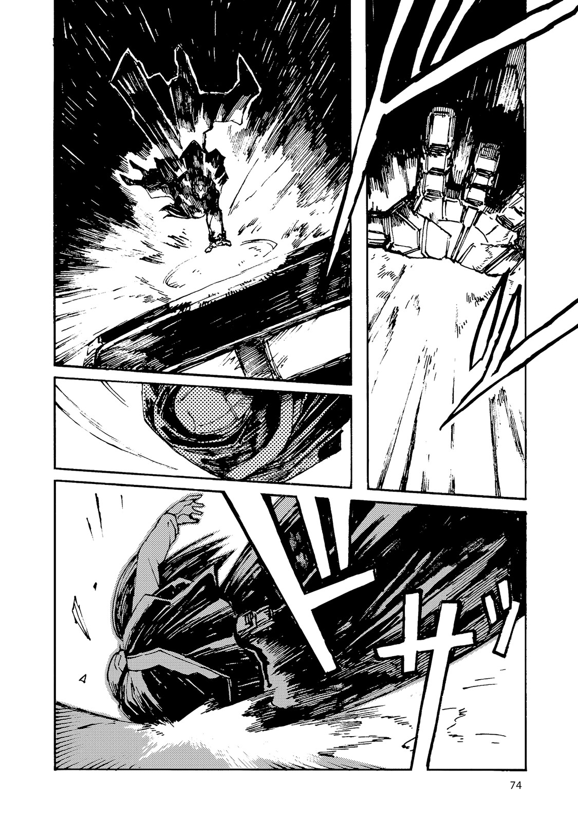 Read Colorless Manga Online