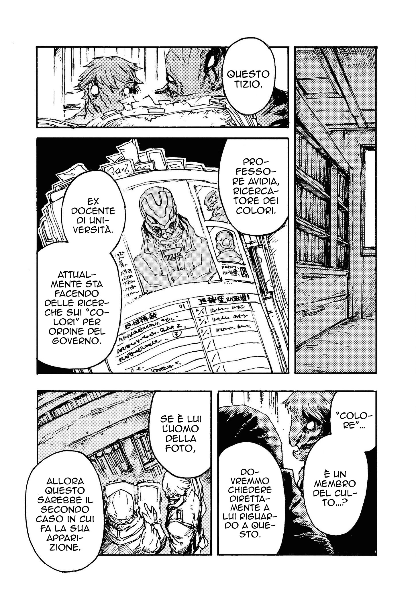 Read Colorless Manga Online