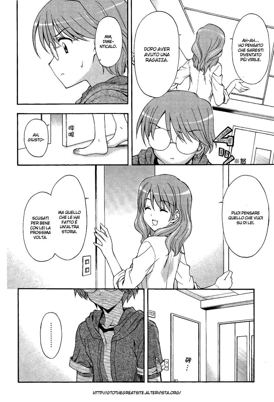 Read Cross Days Manga Online