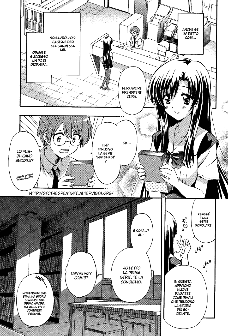 Read Cross Days Manga Online