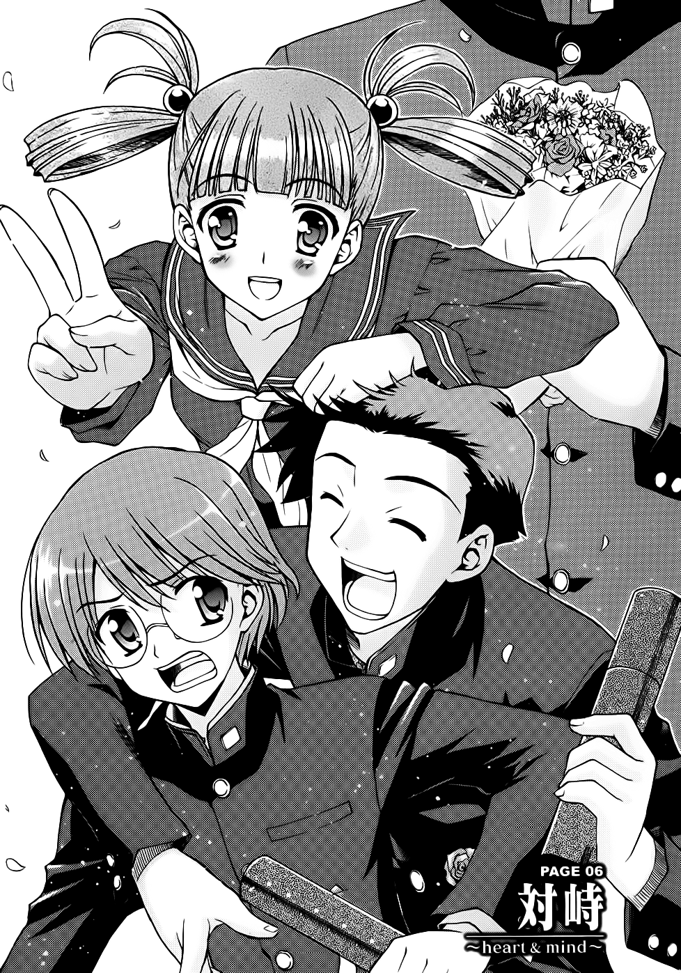 Read Cross Days Manga Online