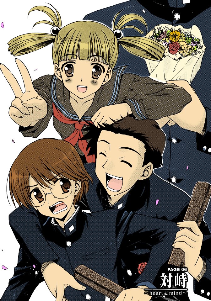 Read Cross Days Manga Online