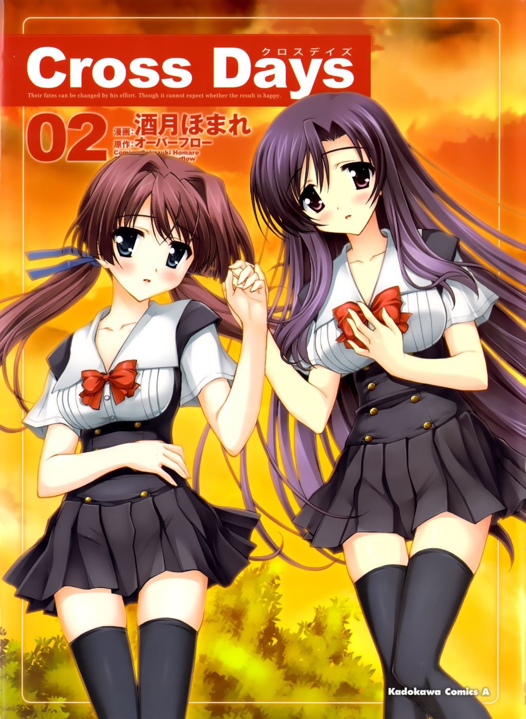 Read Cross Days Manga Online