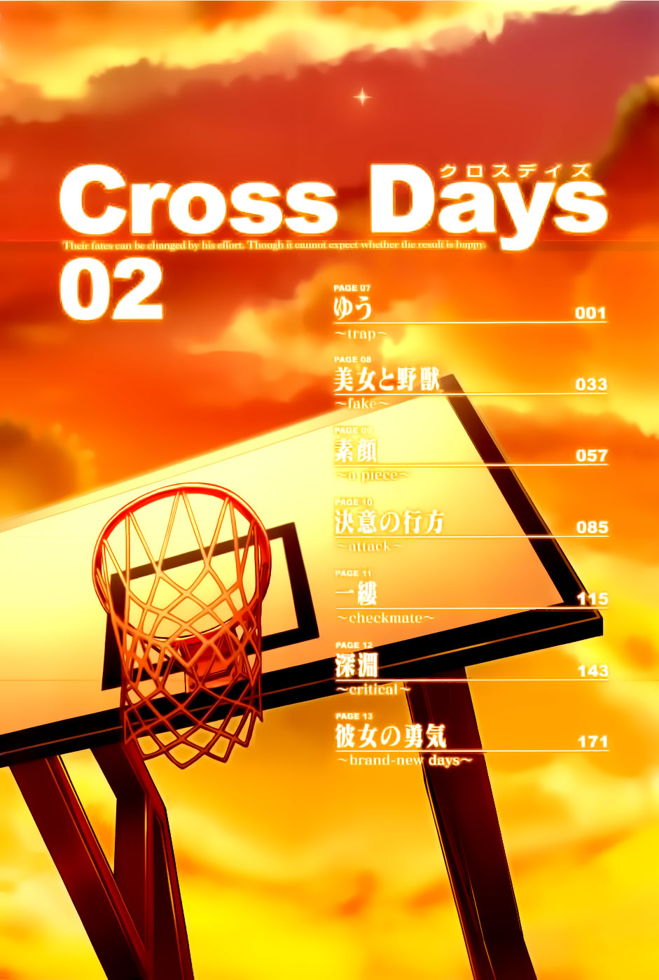 Read Cross Days Manga Online