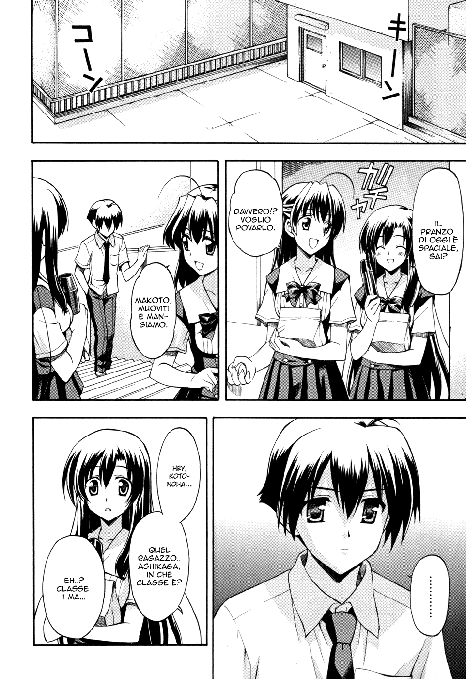 Read Cross Days Manga Online