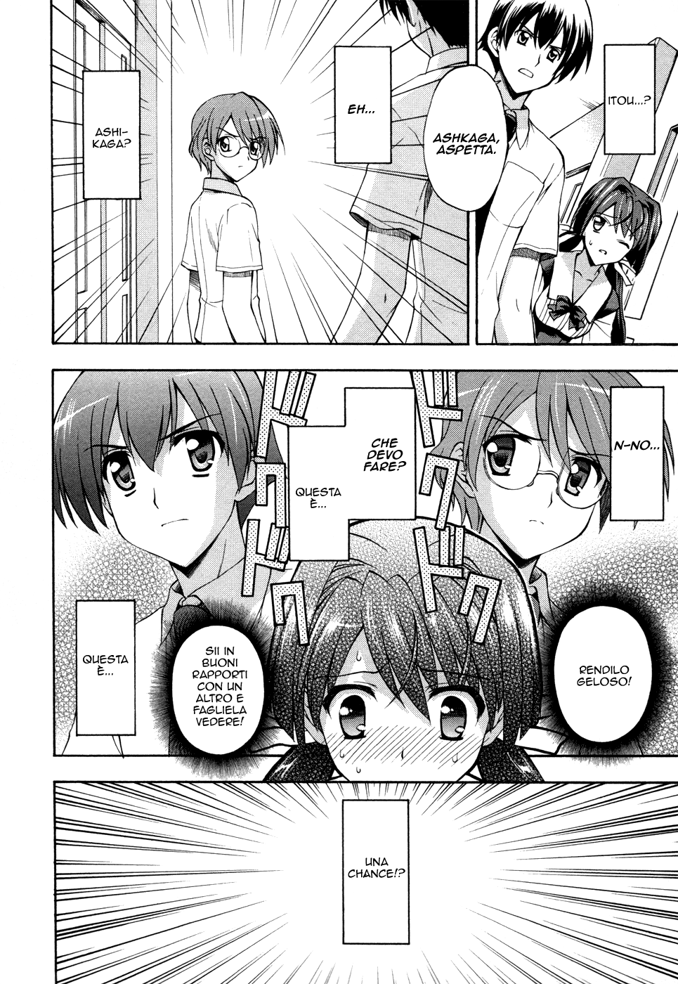 Read Cross Days Manga Online