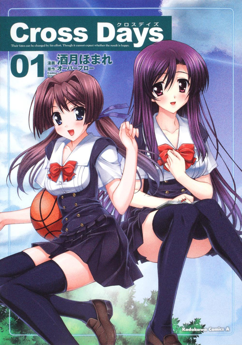 Read Cross Days Manga Online