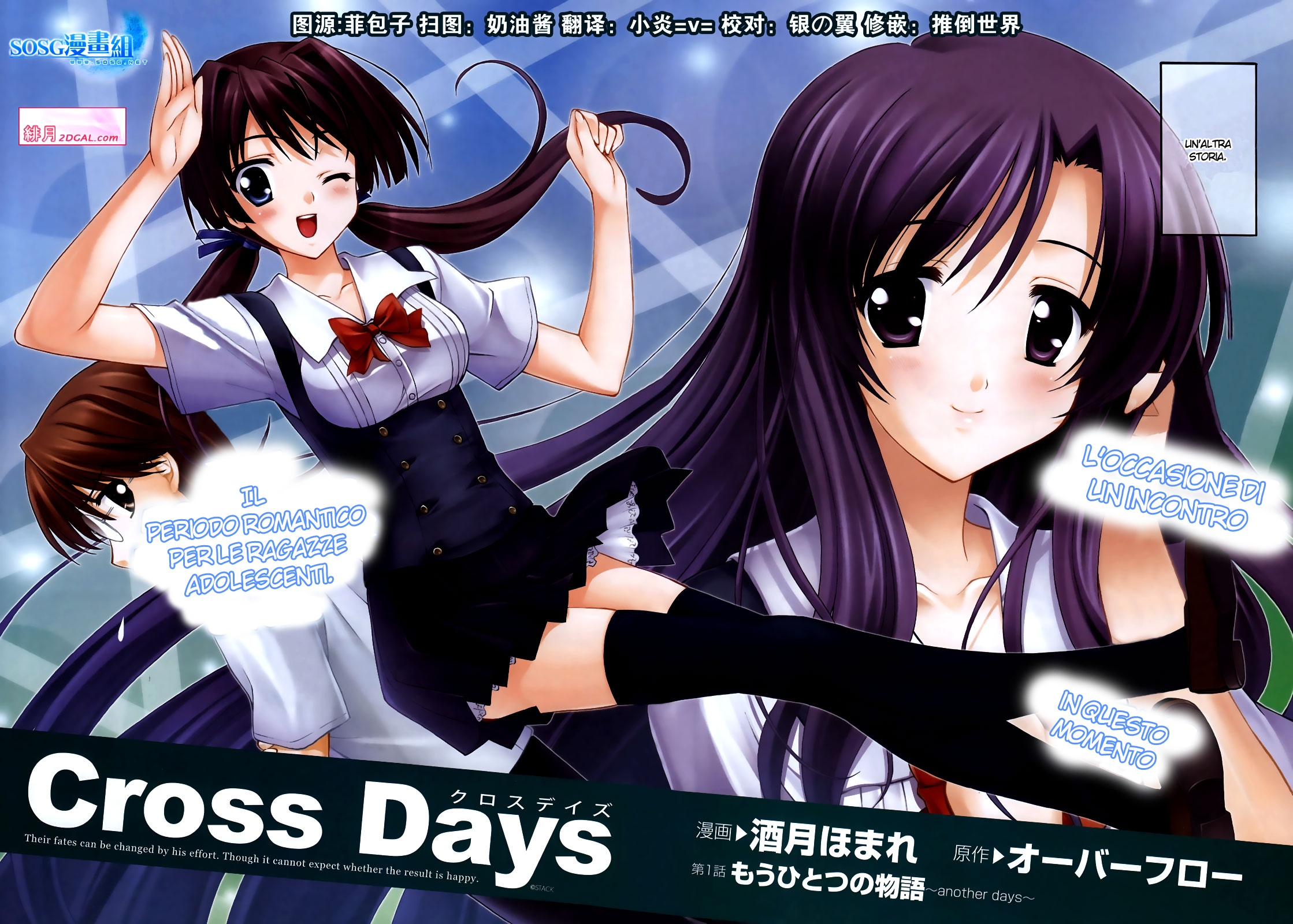 Read Cross Days Manga Online