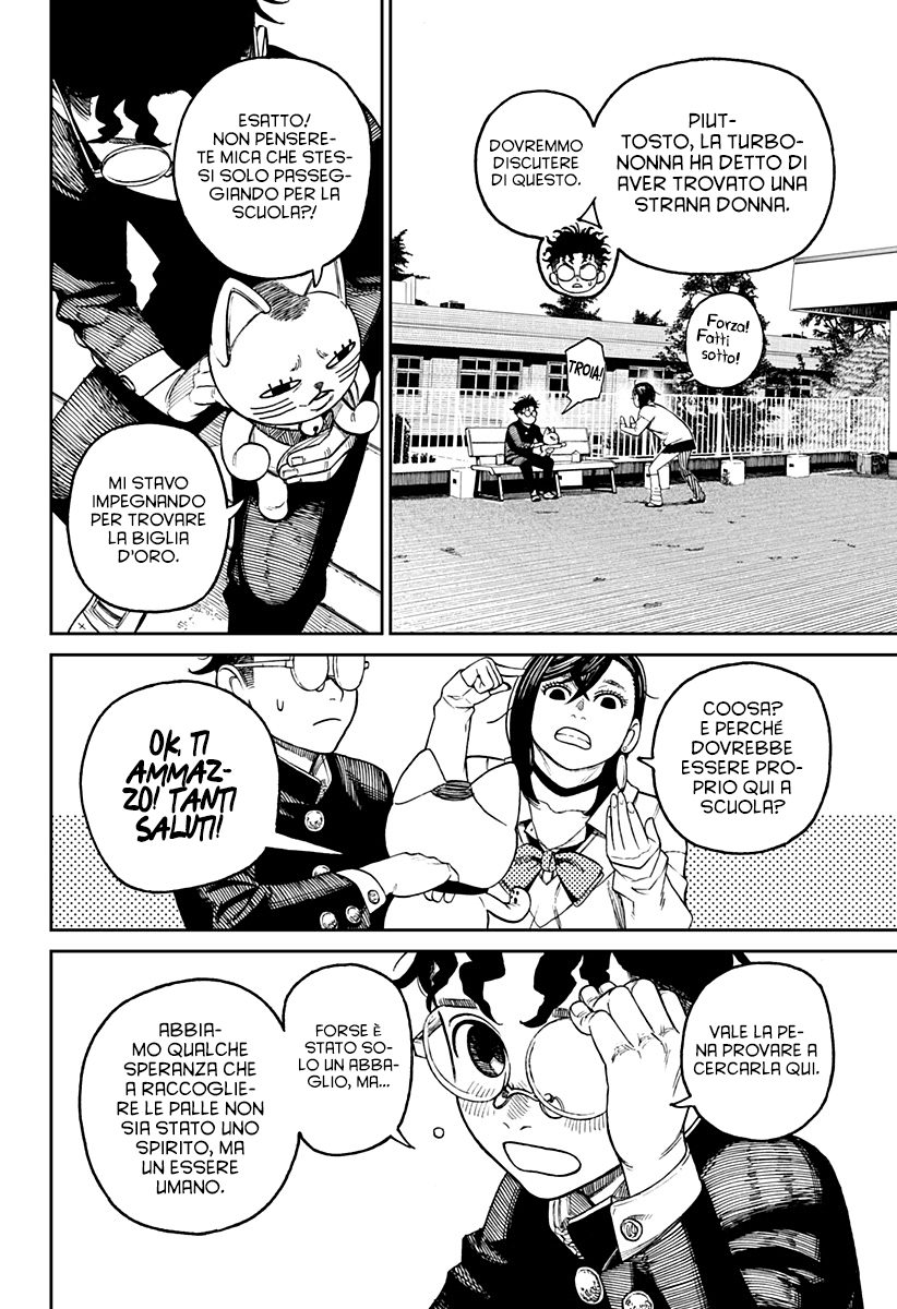 Read Dandadan Manga Online