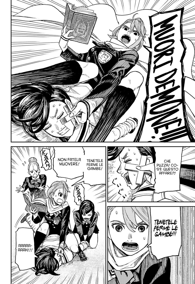 Read Dandadan Manga Online