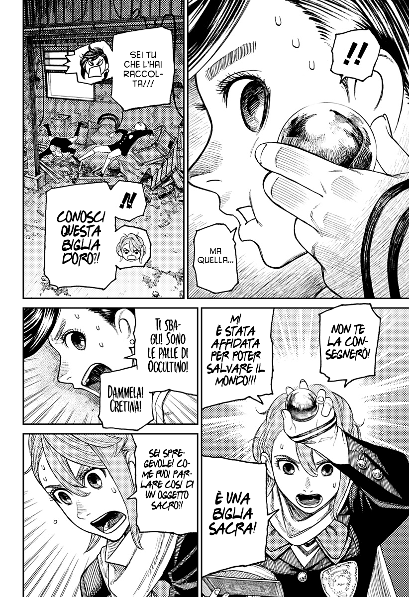 Read Dandadan Manga Online