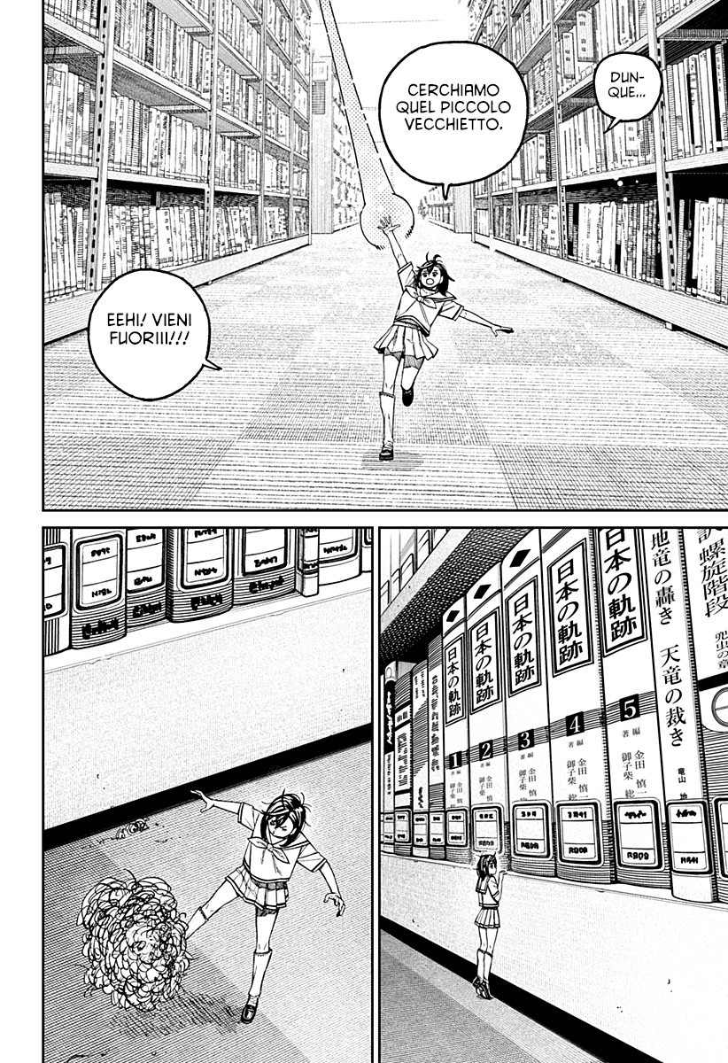 Read Dandadan Manga Online