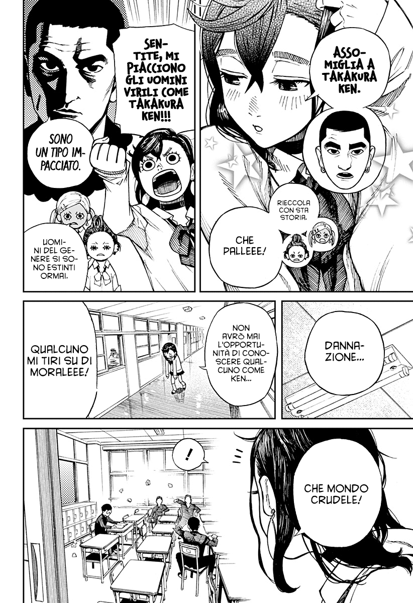 Read Dandadan Manga Online