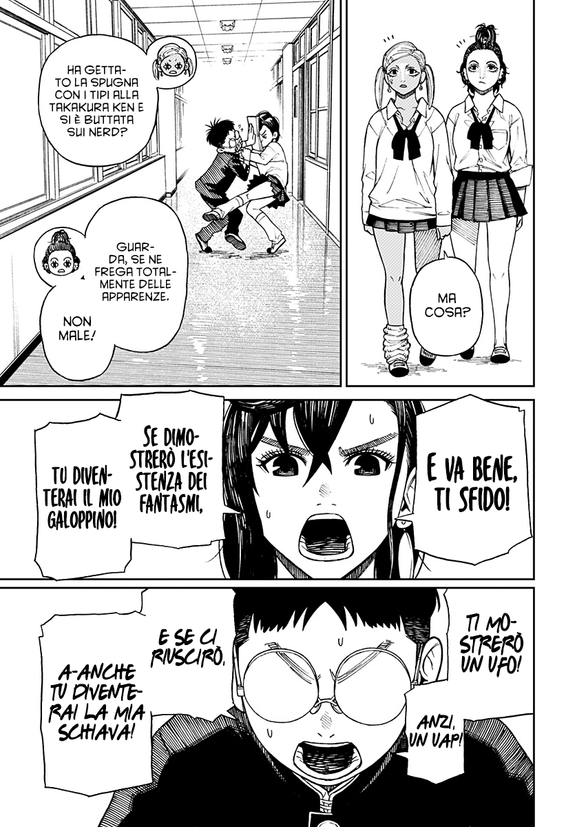 Read Dandadan Manga Online