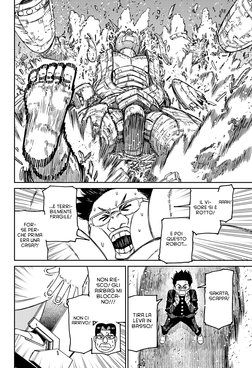 Read Dandadan Manga Online