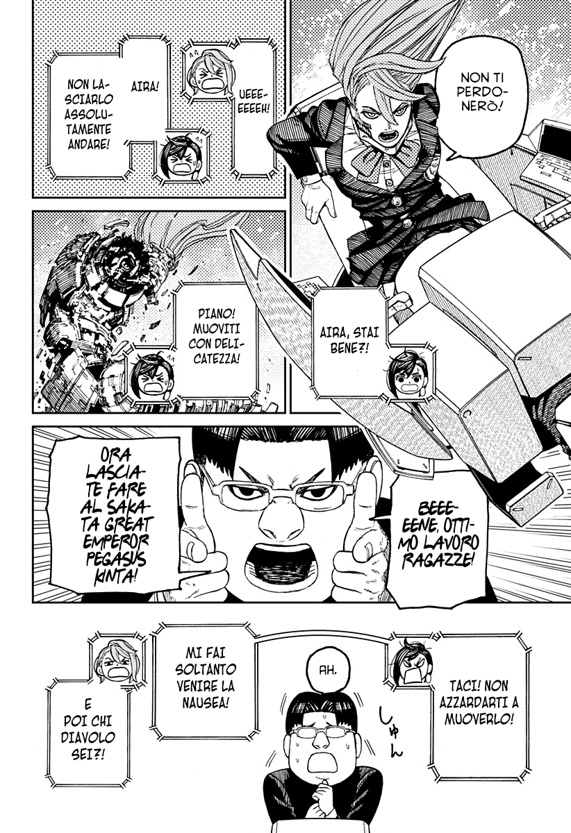 Read Dandadan Manga Online