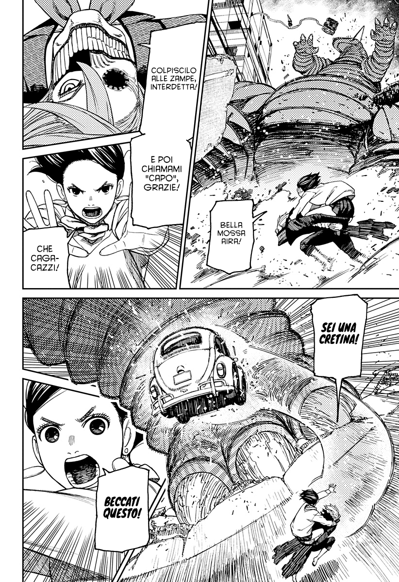 Read Dandadan Manga Online