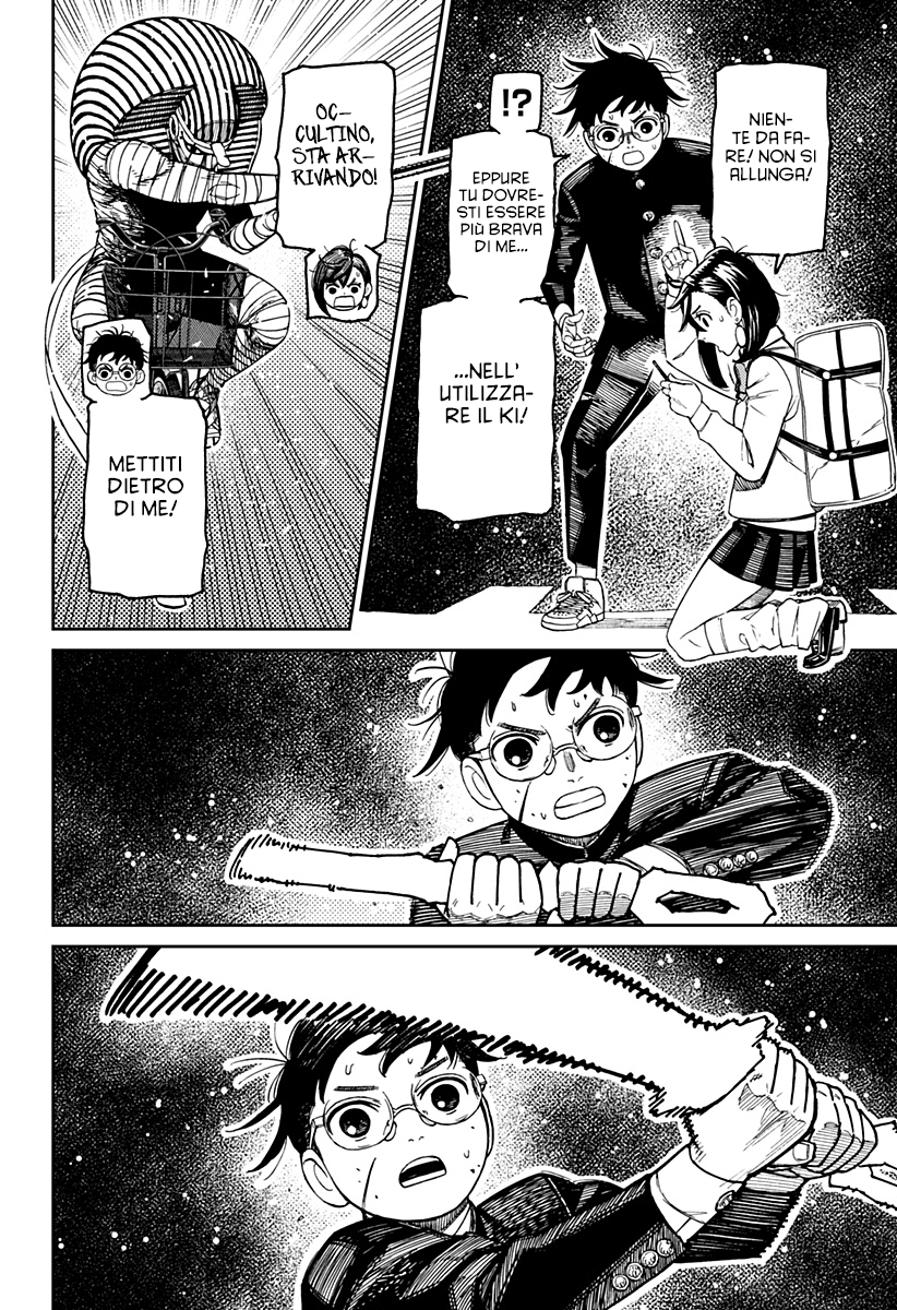 Read Dandadan Manga Online