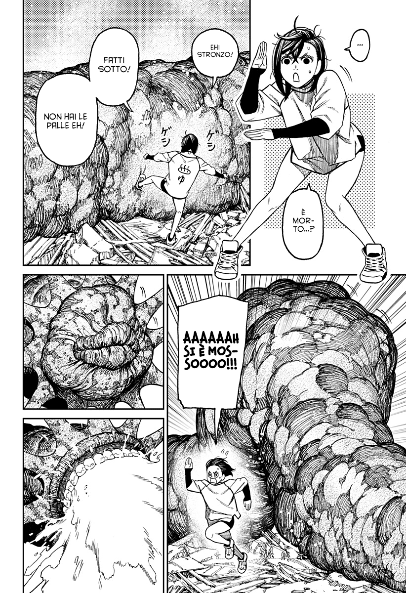 Read Dandadan Manga Online