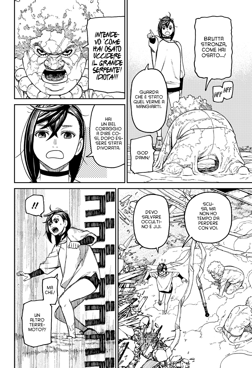 Read Dandadan Manga Online