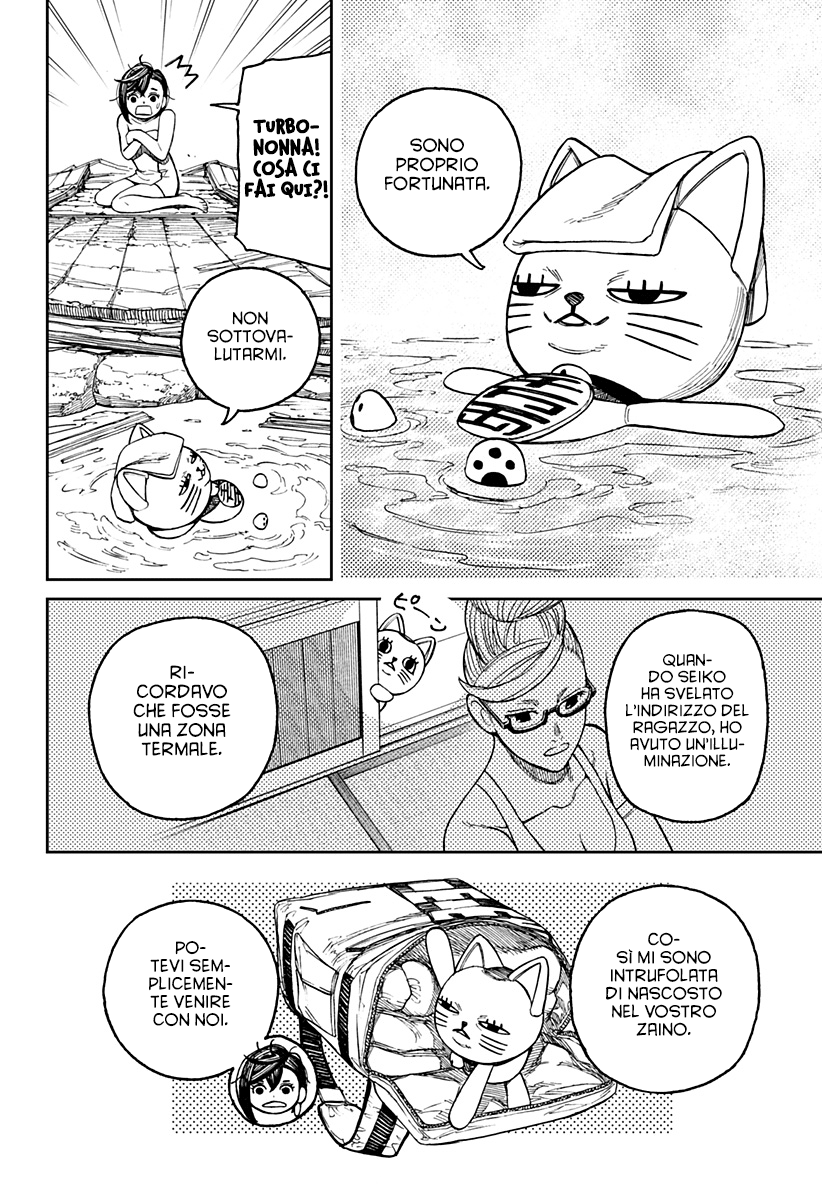 Read Dandadan Manga Online